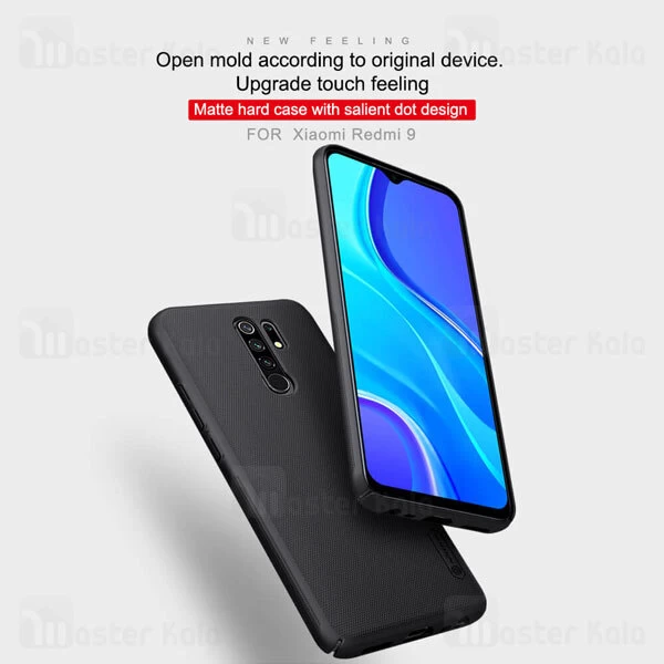 قاب نیلکین Xiaomi Redmi 9 Nillkin Frosted Shield Case