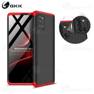 قاب 360 درجه سامسونگ Samsung Galaxy A31 GKK 360 Full Case