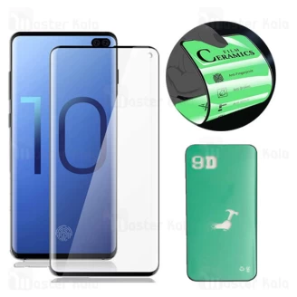 محافظ صفحه خمیده نانو سرامیک تمام صفحه و تمام چسب سامسونگ Samsung Galaxy S10 Glass