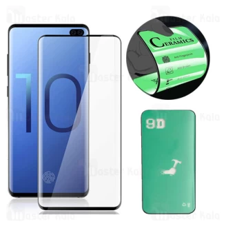 محافظ صفحه خمیده نانو سرامیک تمام صفحه و تمام چسب سامسونگ Samsung Galaxy S10 Plus Glass