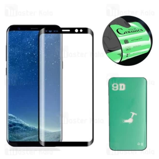 محافظ صفحه خمیده نانو سرامیک تمام صفحه و تمام چسب سامسونگ Samsung Galaxy S9 / S8 Glass