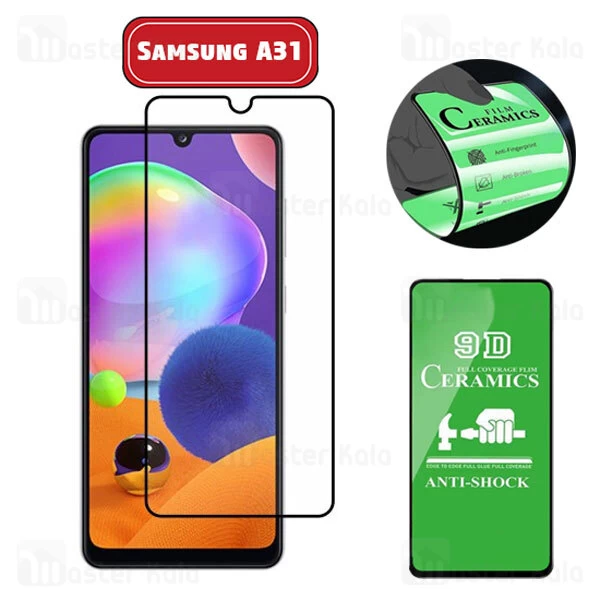 محافظ صفحه نانو سرامیک تمام صفحه و تمام چسب سامسونگ Samsung Galaxy A31 Glass