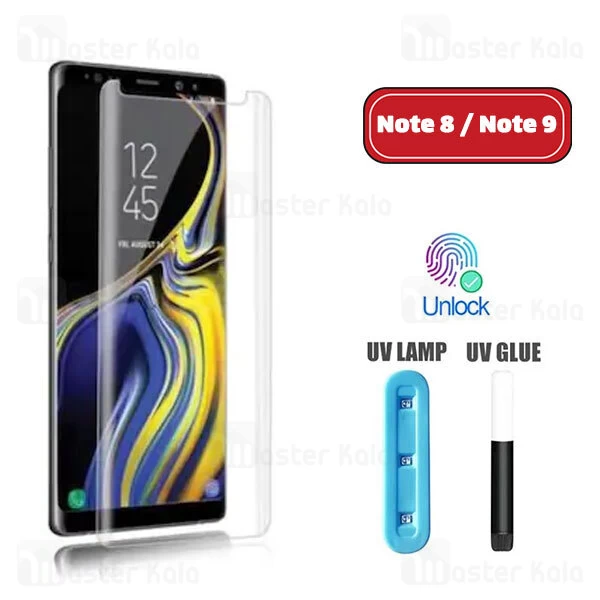 محافظ صفحه شیشه ای تمام صفحه و خمیده یو وی مات سامسونگ Samsung Galaxy Note 9 / Note 8 UV Matte