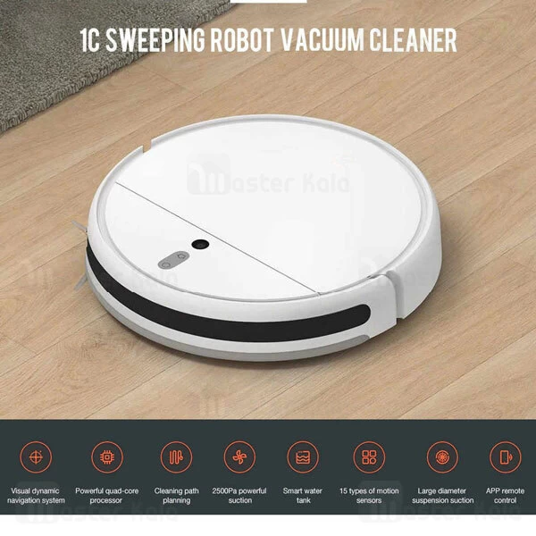 جاروبرقی هوشمند Xiaomi Mi Robot Vacuum-Mop 1C STYTJ01ZHM