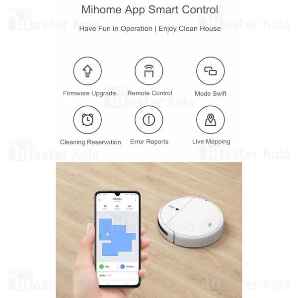 جاروبرقی هوشمند Xiaomi Mi Robot Vacuum-Mop 1C STYTJ01ZHM