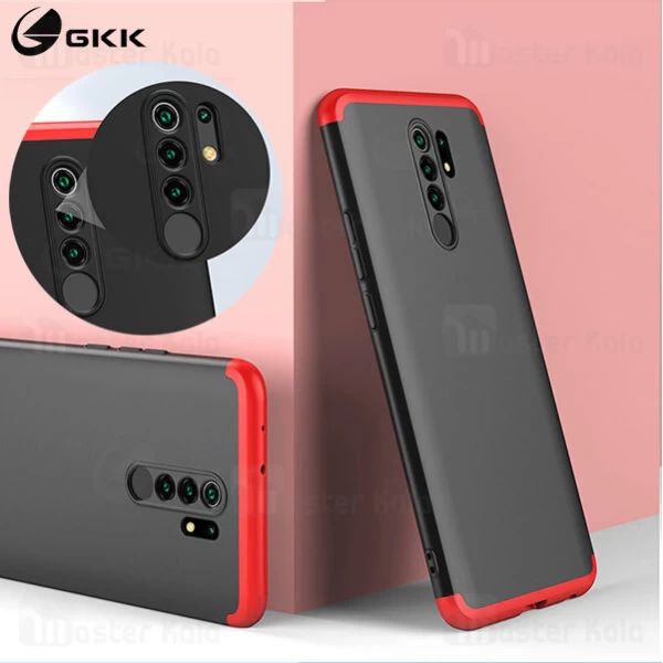 قاب 360 درجه شیائومی Xiaomi Redmi 9 GKK 360 Full Case