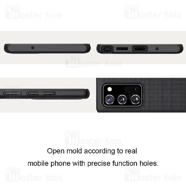 قاب محافظ نیلکین سامسونگ Samsung Galaxy Note 20 Nillkin Frosted Shield