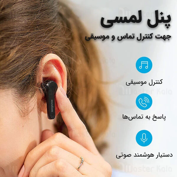 هندزفری بلوتوث انکر Anker Soundcore Liberty Air X True Wireless Earphones