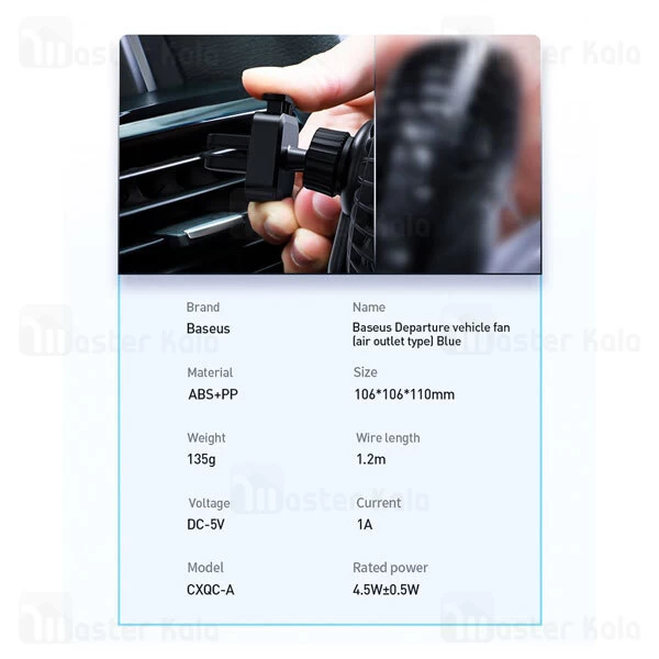 پنکه بیسوس دریچه کولری Baseus Departure Vehicle Fan CXQC-A03