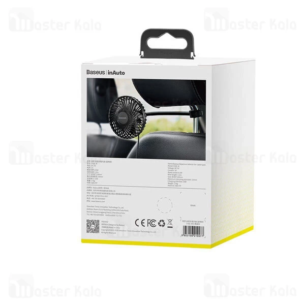پنکه بیسوس دریچه کولری Baseus Departure Vehicle Fan CXQC-B