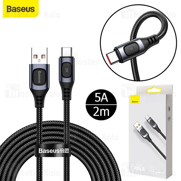 کابل تایپ سی Baseus Flash Multiple Type-C CATSS-B0G 5A 2m