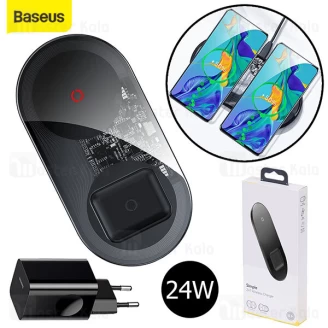 شارژر وایرلس بیسوس Baseus Simple 2in1 Pro Edition TZWXJK-B01 24W با آداپتور شارژ
