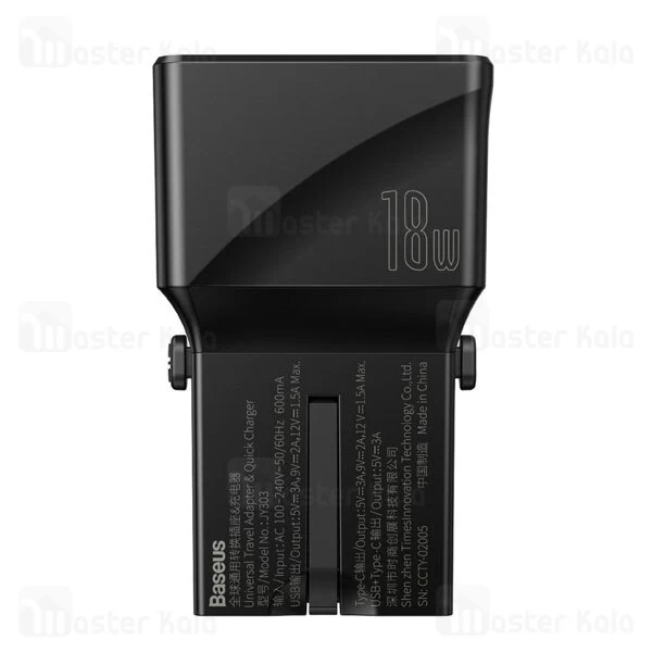مبدل برق بیسوس Baseus Youth Edition CCTY-01 18W Universal Conversion Plug
