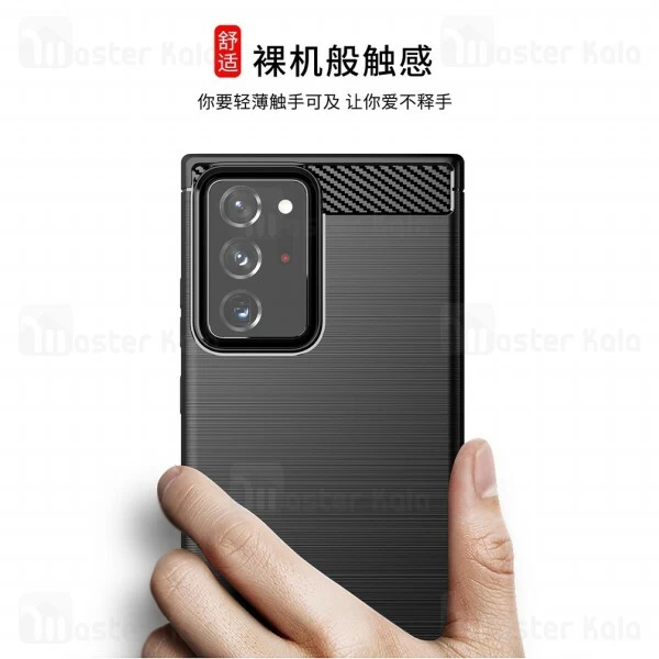 قاب فیبر کربنی سامسونگ Samsung Galaxy Note 20 Ultra Rugged Armor Fiber Carbon