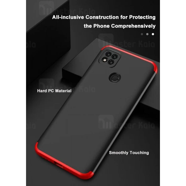 گارد Xiaomi Redmi 9C GKK 360 Full Case
