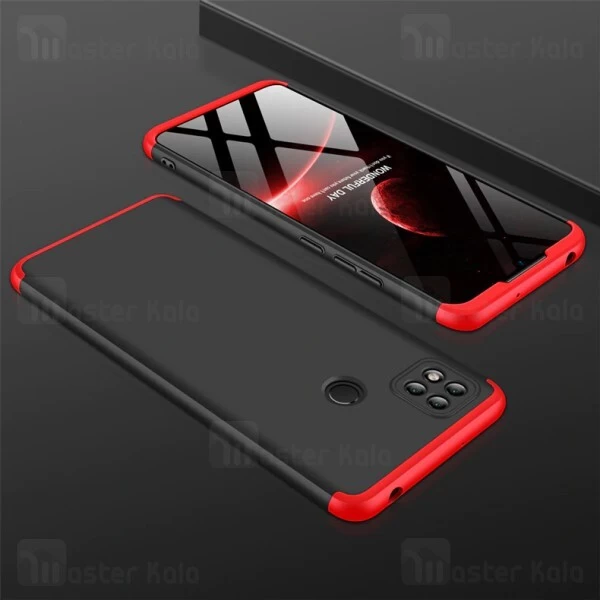 گارد Xiaomi Redmi 9C GKK 360 Full Case
