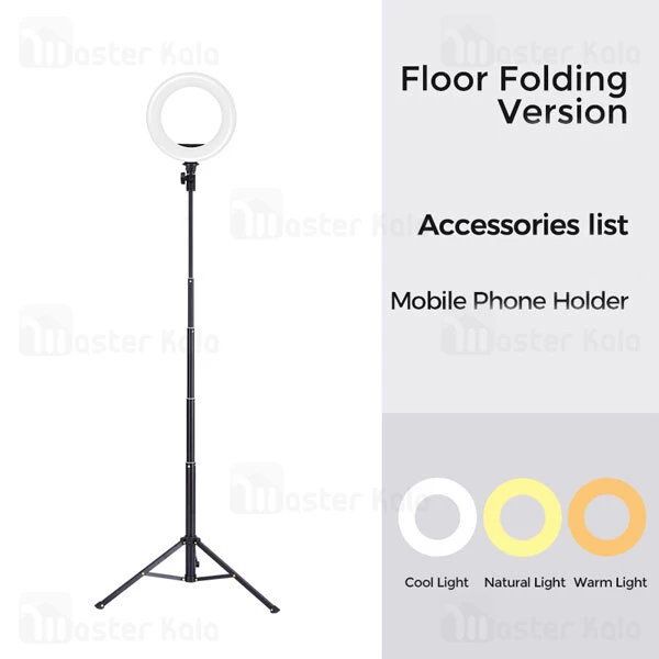 رینگ لایت جویروم Joyroom JR-ZS228 10inch Selfie Ring Light With Tripod