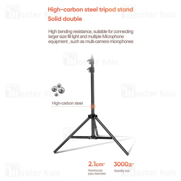 رینگ لایت جویروم Joyroom JR-ZS228 10inch Selfie Ring Light With Tripod