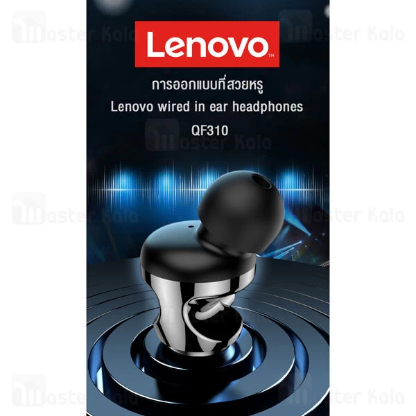 هندزفری سیمی لنوو Lenovo QF310 Wire Earphone