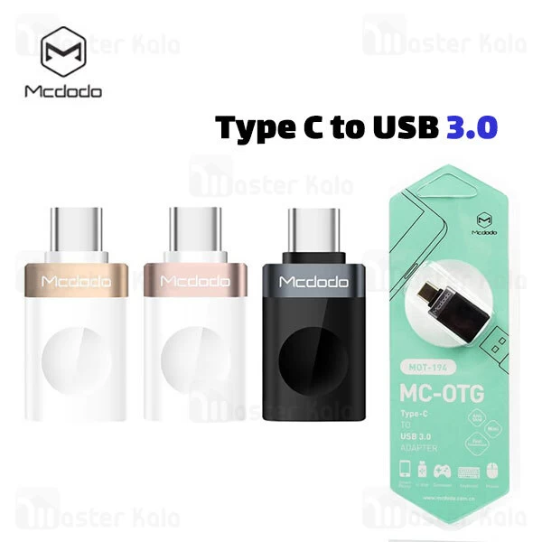 تبدیل Type C به USB 3.0 مک دودو MCdodo MOT-194 OTG USB Adapter