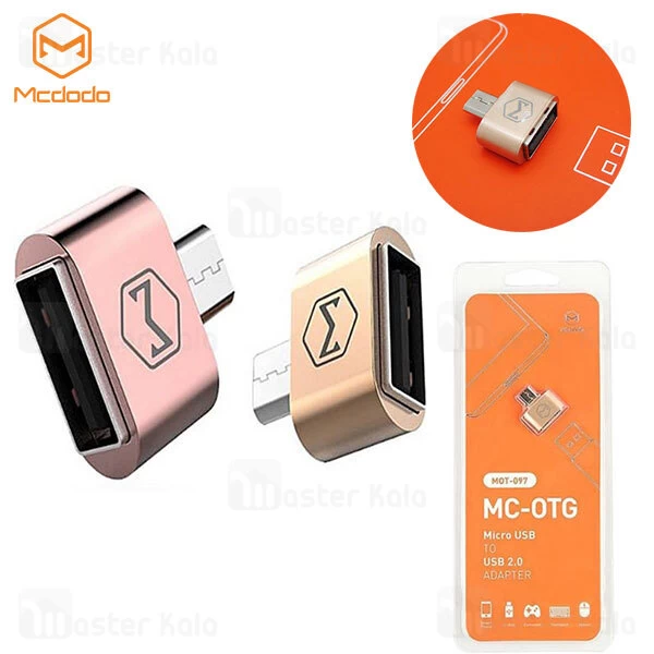 تبدیل OTG میکرو یو اس بی به USB مک دودو MCdodo OT-097 OTG USB Adapter