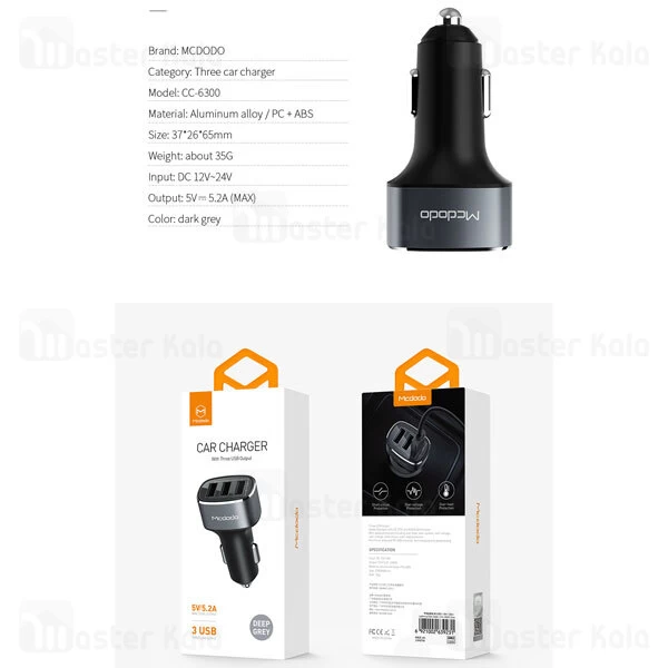 شارژر فندکی Mcdodo CC-6300 Three USB Output Car Charger 26W