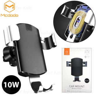 هولدر و شارژر وایرلس دریچه کولری مک دودو Mcdodo CH-5181 Wireless Charger توان 10 وات