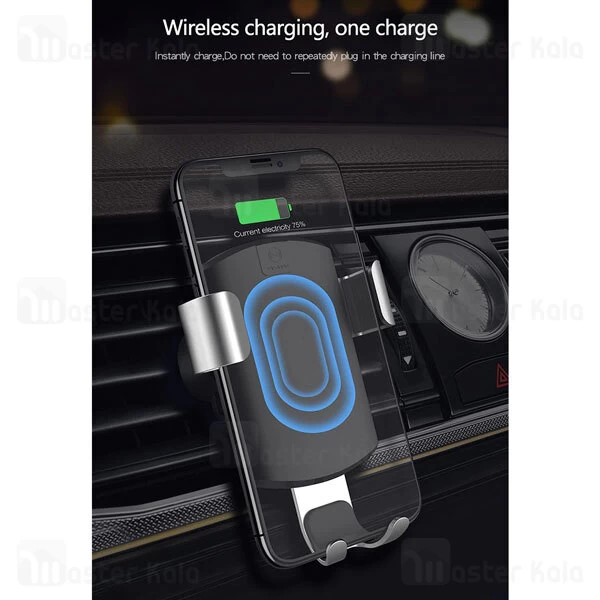 هولدر و شارژر وایرلس Mcdodo CH-5181 Car Mount Wireless Charger Holder
