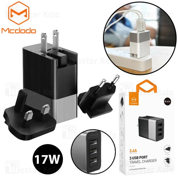 شارژر دیواری Mcdodo CH-5341 3 USB Port Charger 17W