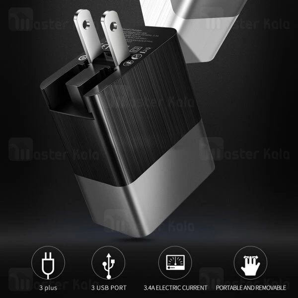 شارژر دیواری Mcdodo CH-5341 3 USB Port Charger 17W