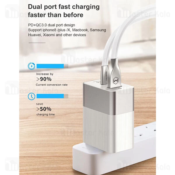 شارژر دیواری Mcdodo CH-5621 PD + USB3.0 Charger 15W
