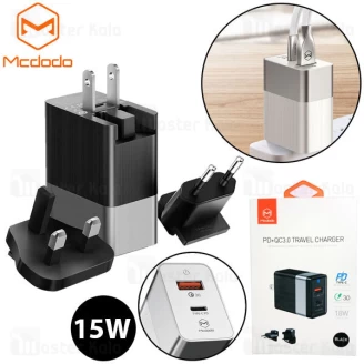 شارژر دیواری فست شارژ مک دودو Mcdodo CH-5621 PD+QC3.0 US/EU/UK توان 15 وات