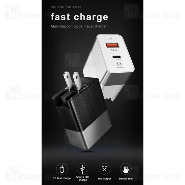 شارژر دیواری Mcdodo CH-5621 PD + USB3.0 Charger 15W