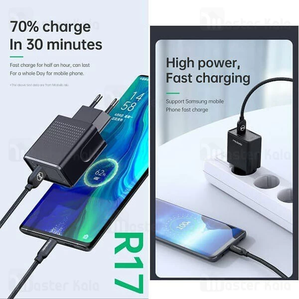 شارژر دیواری Mcdodo CH-5800 VOOC Travel Charger Set