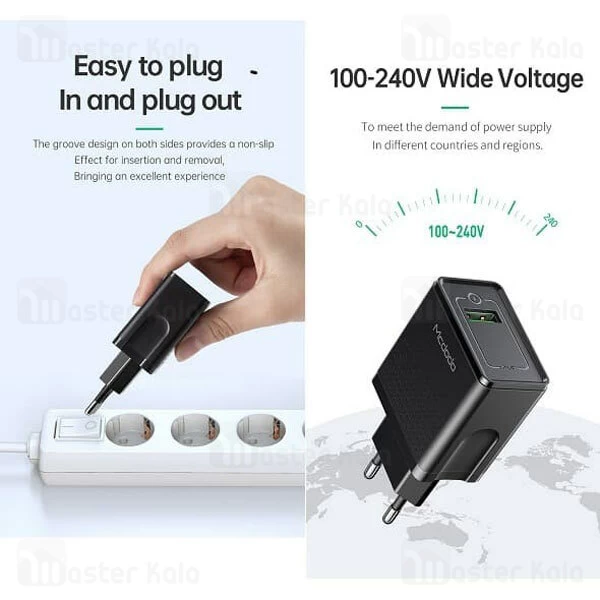 شارژر دیواری Mcdodo CH-5800 VOOC Travel Charger Set