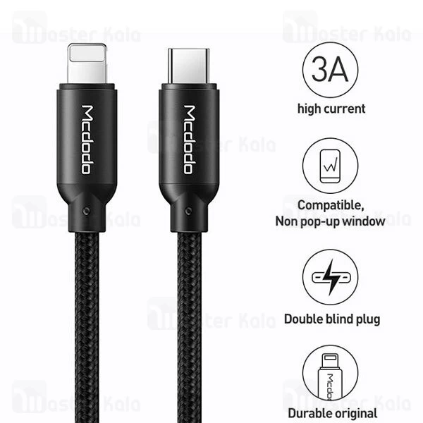 شارژر دیواری مک دودو Mcdodo CH-7171 توان 20 وات