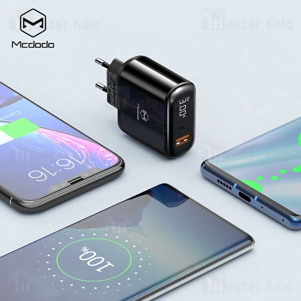 شارژر دیواری مک دودو Mcdodo CH-7171 توان 20 وات
