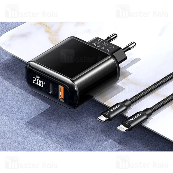 شارژر دیواری مک دودو Mcdodo CH-7171 توان 20 وات