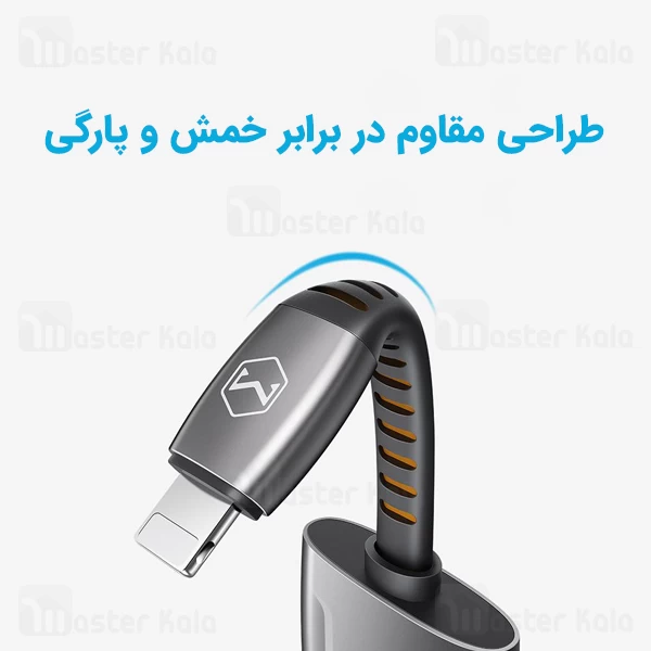 کابل تبدیل لایتنینگ اتصال همزمان هندزفری و شارژر Mcdodo CA-6340 Audio Adapter 2 آمپر