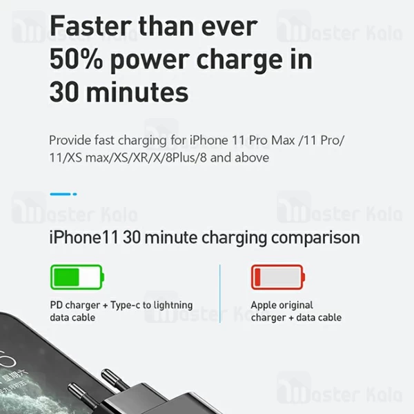 شارژر دیواری Mcdodo Reliqo RCH-021 QC + PD Dual Output 18W PD Quick Charge