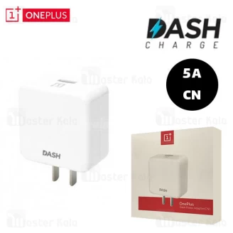 شارژر دیواری ارجینال وان پلاس OnePlus Dash Charge Power Adapter DC0504C1JH CN توان 20 وات 