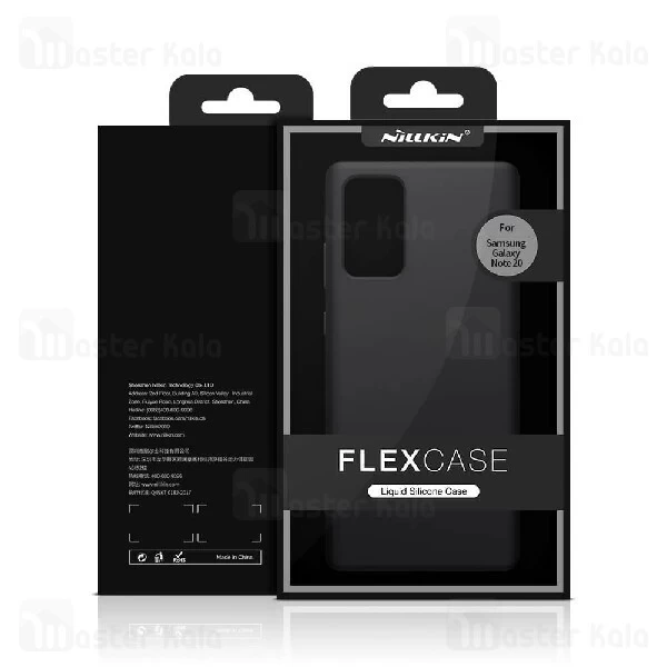 قاب سیلیکونی نیلکین سامسونگ Samsung Galaxy Note 20 Nillkin Flex PURE Case