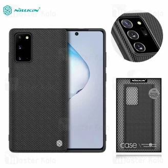 قاب فیبر نیلکین سامسونگ Samsung Galaxy Note 20 Nillkin Textured nylon Fiber Case