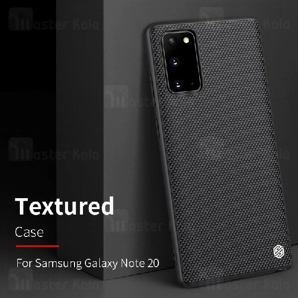 قاب فیبر نیلکین سامسونگ Samsung Galaxy Note 20 Nillkin Textured nylon Fiber Case