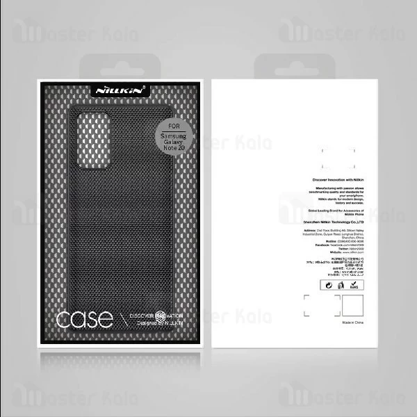 قاب فیبر نیلکین سامسونگ Samsung Galaxy Note 20 Nillkin Textured nylon Fiber Case