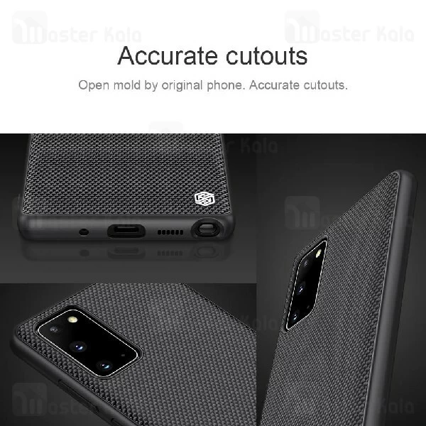 قاب فیبر نیلکین سامسونگ Samsung Galaxy Note 20 Nillkin Textured nylon Fiber Case