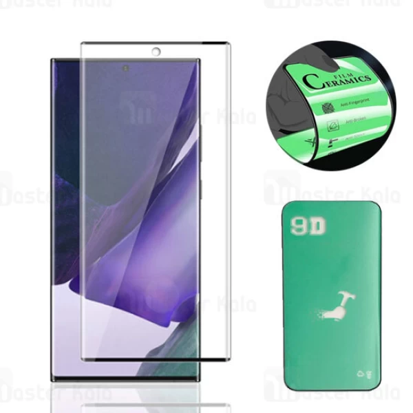 محافظ صفحه خمیده نانو سرامیک تمام صفحه و تمام چسب سامسونگ Samsung Galaxy Note 20 Glass