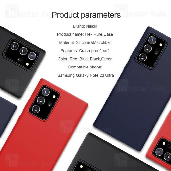 قاب سیلیکونی نیلکین سامسونگ Samsung Galaxy Note 20 Ultra Nillkin Flex PURE Case