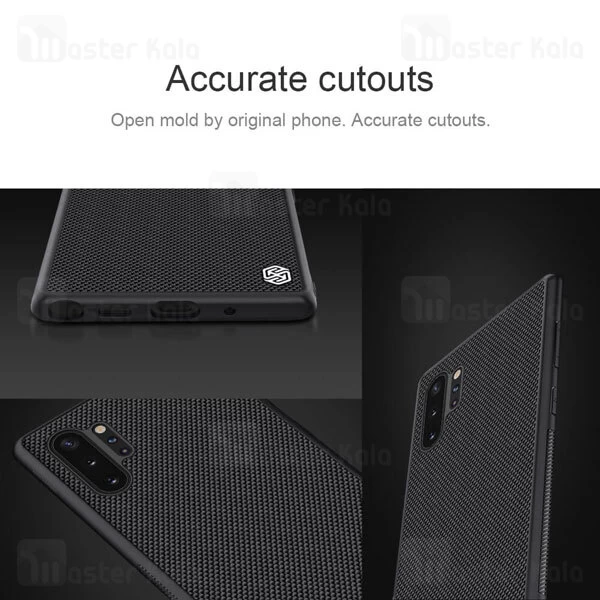 قاب نیلکین Samsung Note 10 Plus Nillkin Textured nylon Fiber Case