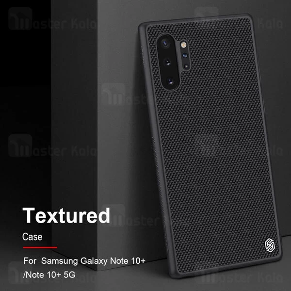 قاب نیلکین Samsung Note 10 Plus Nillkin Textured nylon Fiber Case
